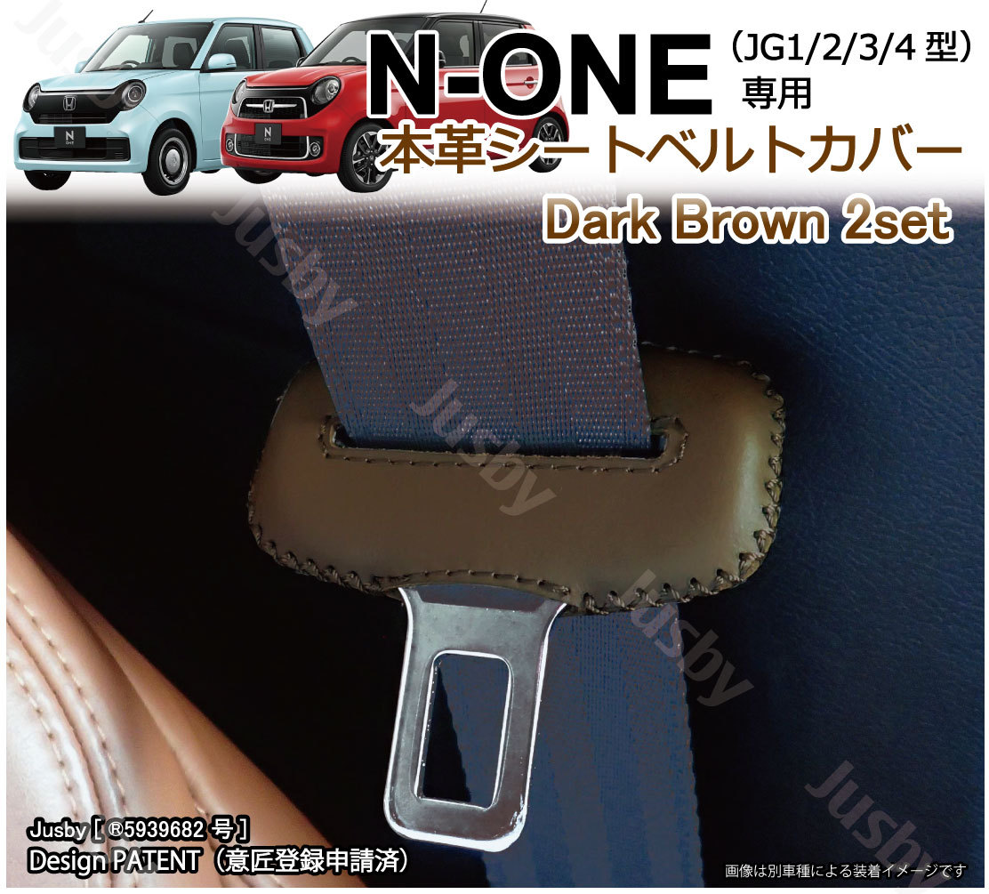 jg3 n oneカーシート、シートカバーの商品一覧｜内装用品｜自動車