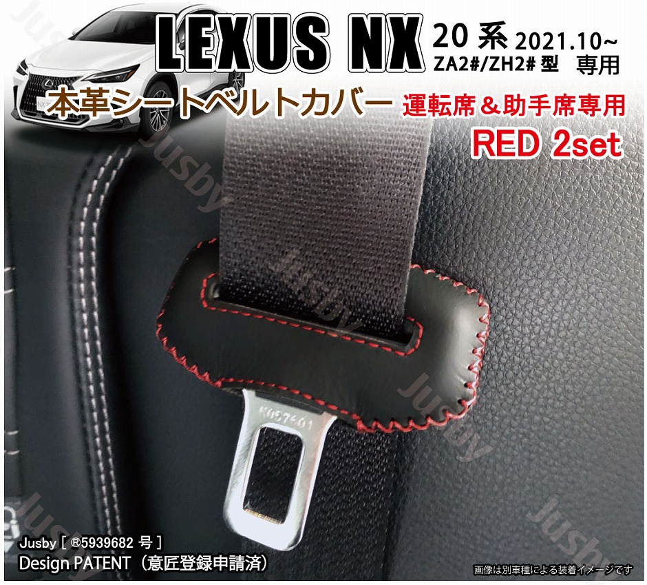 詰替え LEXUS レクサス IS 本革シート 赤 助手席 | www.tegdarco.com