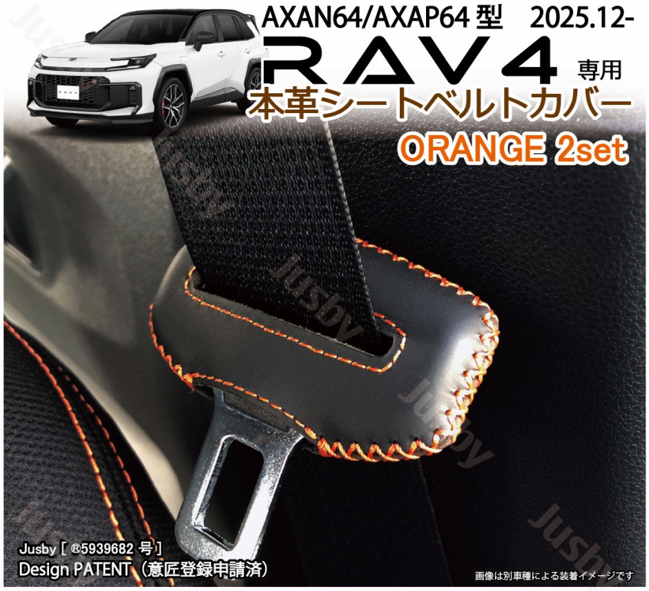 自動車 RAV4セット 黒系 車内アクセサリー