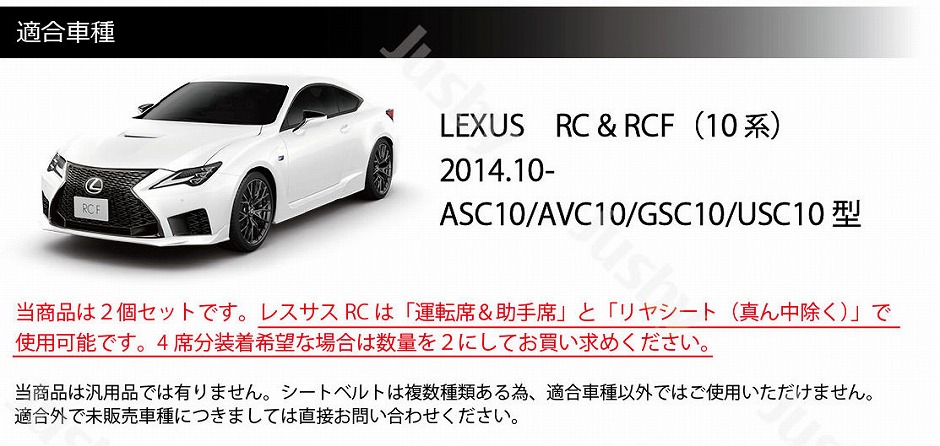 本革) レクサス RC & RCF用本革シートベルトカバー 本皮レザーカバー LEXUS RC300 RC300h RC350 RC300 RC350  RC300h 傷&異音防止 パーツ LEXUS : sl-rcf : ジャスビー - 通販 - Yahoo!ショッピング