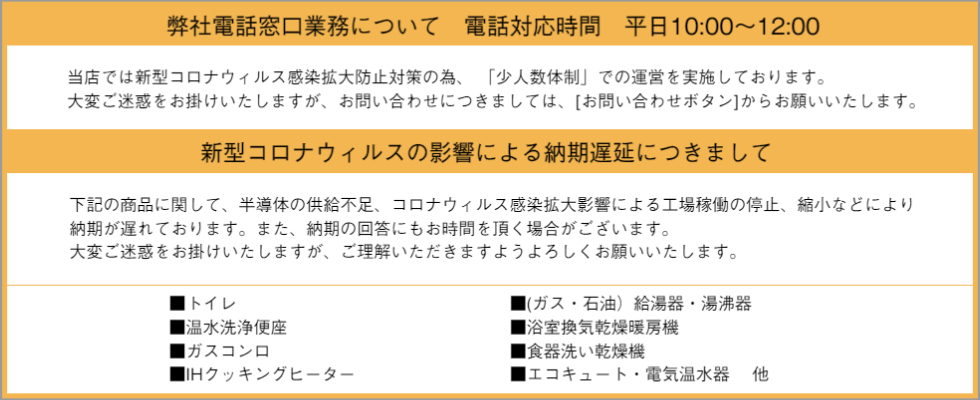 住設ショッピング - Yahoo!ショッピング