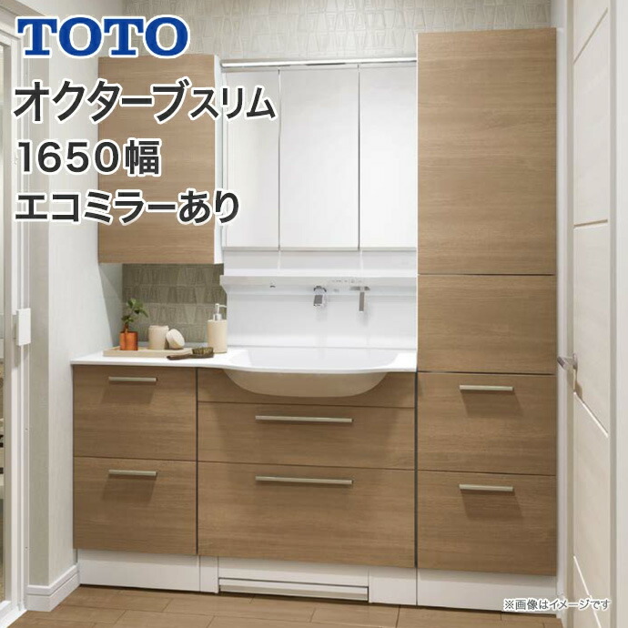 オッド 洗面台・洗面化粧台,TOTO NEW オクターブ,間口900カテゴリーの間口900