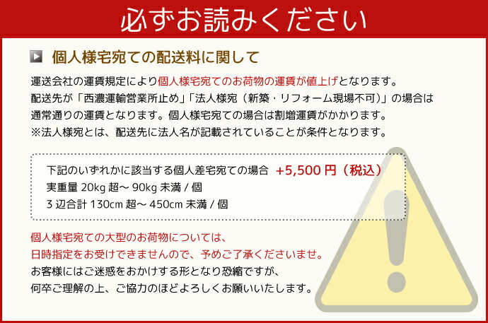 南海プライウッド 収納材 枕棚セット レギュラーシリーズ シェル