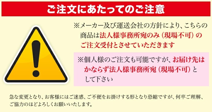 断熱材 旭ファイバーグラス 壁用 天井 床用 アクリアウール 高性能