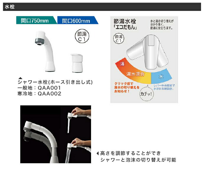 アサヒ衛陶 洗面化粧台 ALBA アルバ 一面鏡 LED照明 750幅 シャワー水栓 2枚扉タイプ くもり止めヒーター選択可能 : alba4 :  じゅうせつひるず.com - 通販 - Yahoo!ショッピング