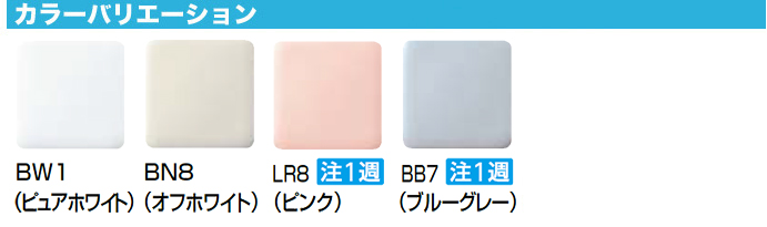 リクシル トイレ 床排水 アメージュZ 便器 リトイレ フチレス 手洗なし YBC-Z30H DT-Z350H リフォームトイレ  :amagezrf-eco05-02:じゅうせつひるず.com - 通販 - Yahoo!ショッピング