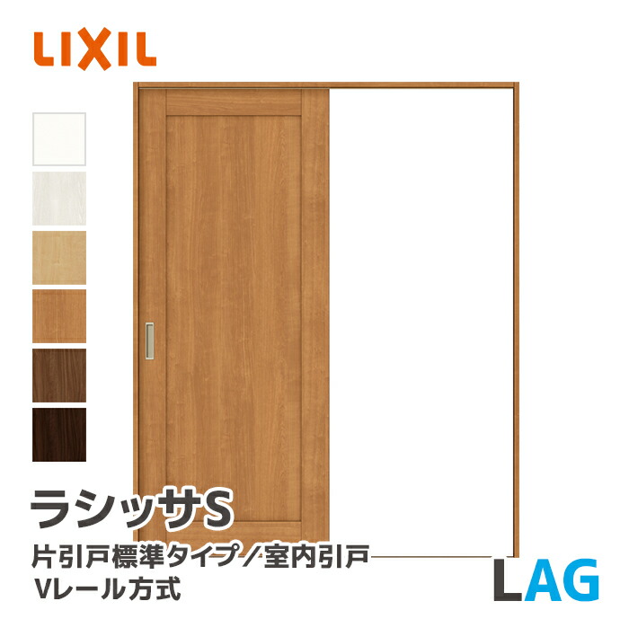 lahulahu様の専用です。 栃木屋EC_ステンレススライドラッチ(セット品): キャッチ