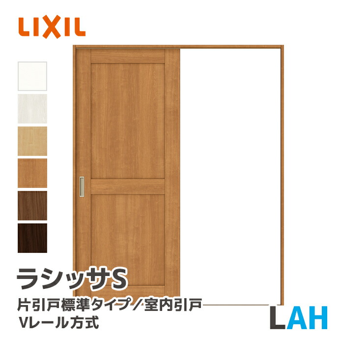 専用出品　abcz神戸 小池ガラス店 / 戸先・召合せ 内外締り錠セット YBHH-J-0406 WEST製