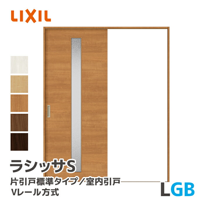 LIXIL NV VbTS Ј˕W^Cv V[ KX^Cv LGB 1188~1824mm hA  ASKH--20N--GB-- Ȃ gXe