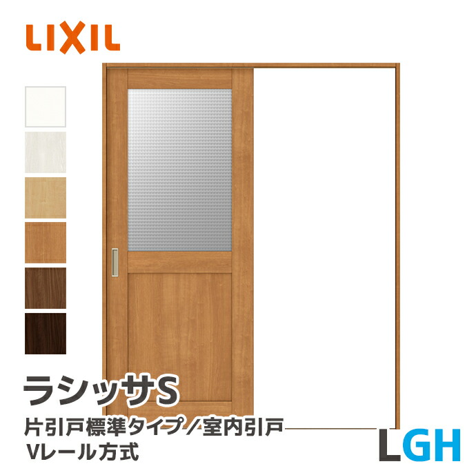 hoasua151さま専用　おまとめ2点 サーモスII-H FIX窓(外押縁タイプ) 16515 サーモス2-H 窓