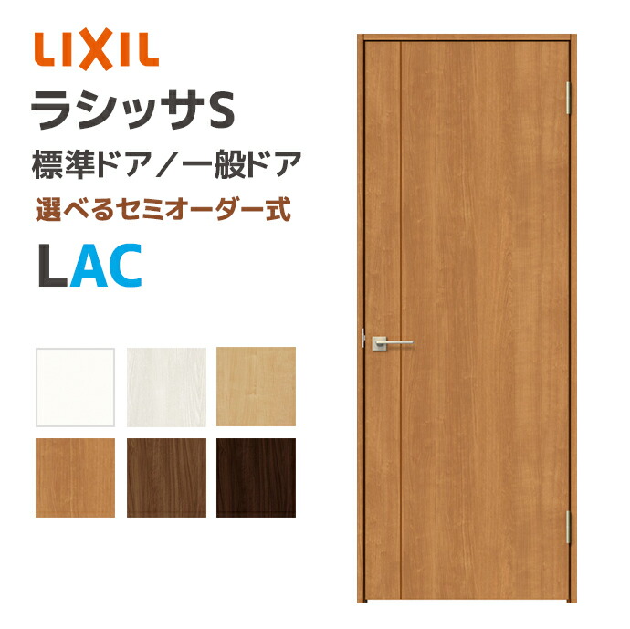 LIXIL NV VbTS WhA pl^Cv LAC 648~868mm hA ʃhA ASTH--20N--AC-- gXe