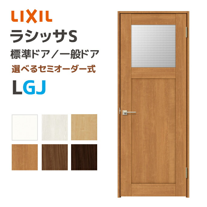 LIXIL NV VbTS WhA KX^Cv LGJ 648~868mm hA ʃhA ASTH--20N--GJ-- Lasissa S gXe
