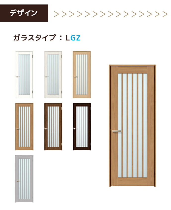 さいはし様 ラシッサ LIXIL リクシル ラシッサS 標準ドア ガラスタイプ LGZ 幅648