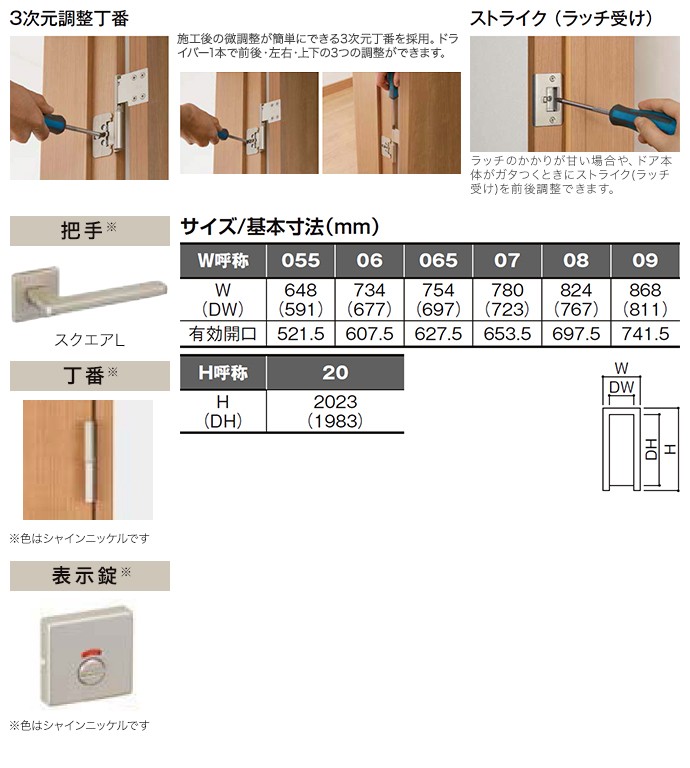 ラシッサ 室内ドア リクシル ラシッサS トイレドア 一般ドア ラシッサ 室内ドア リクシル ラシッサS トイレドア 一般ドア