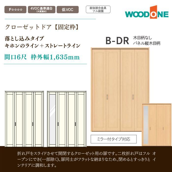 超美品　ナチュラルウッド スライドドア クローゼット 洋服タンス クロゼット 無垢材 スライドドア ナチュラル