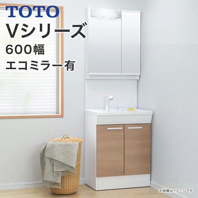 TOTO 洗面化粧台 Vシリーズ 750幅 片引き出し 内引き出し付 一面鏡 鏡