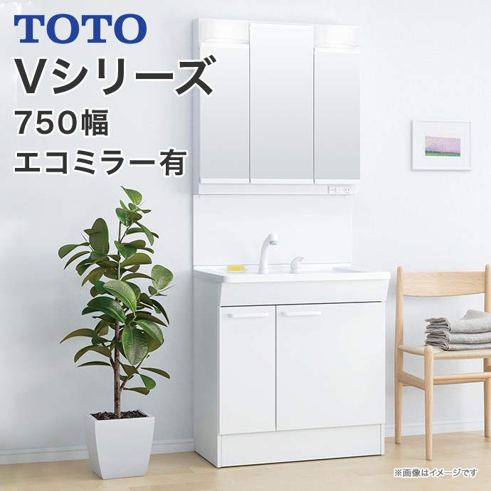 TOTO Vシリーズ