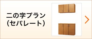 じゅうせつひるず.com - 玄関収納・下駄箱｜Yahoo!ショッピング