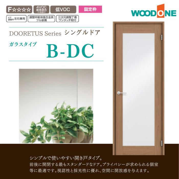 戸、扉、建具、ヴィンテージガラス使用！① ガラスドア 開き戸 強化ガラス クリア 透明 幅600mm 品番gdor600