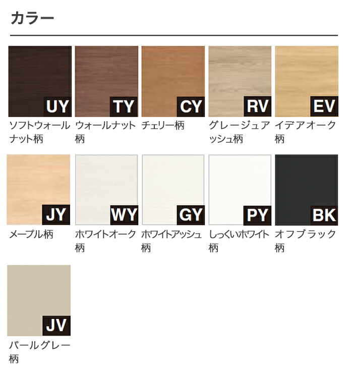 パナソニック ベリティス 造作材 幅木 9型 不陸調整用 QPE119A02□ 2本 