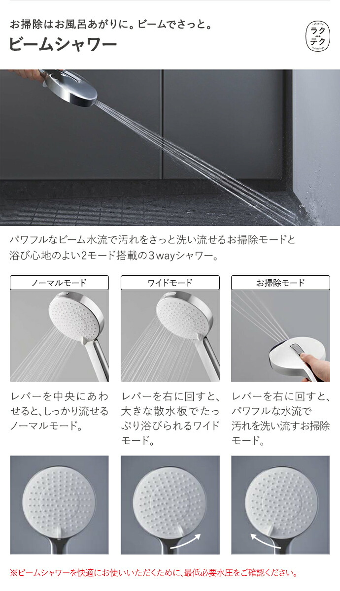Panasonic パナソニック システムバス バスルームBEVAS ほっと