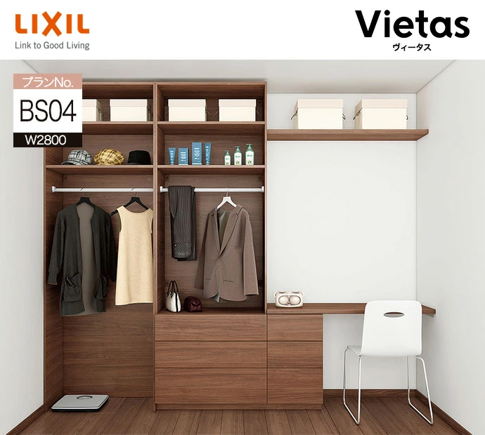 おまとめページのお部屋 LIXIL（リクシル） システム収納 ヴィータス コアストレージ オーダー