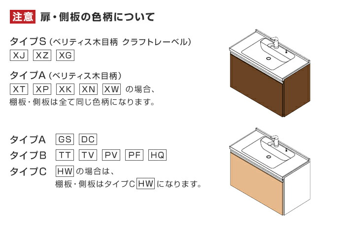 Panasonic パナソニック 洗面化粧台 シーライン 幅750mm 収納付1