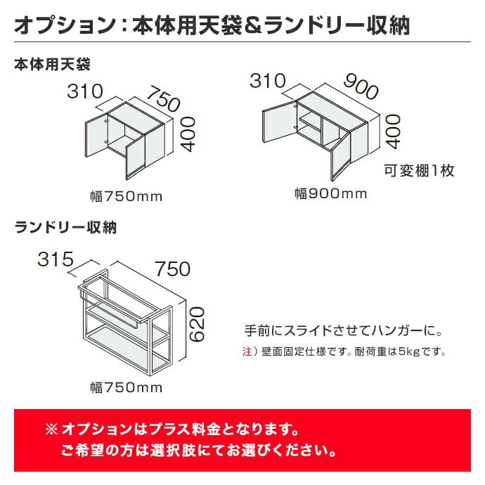 Panasonic（パナソニック） 洗面化粧台 シーライン 幅900mm スリムLED3 