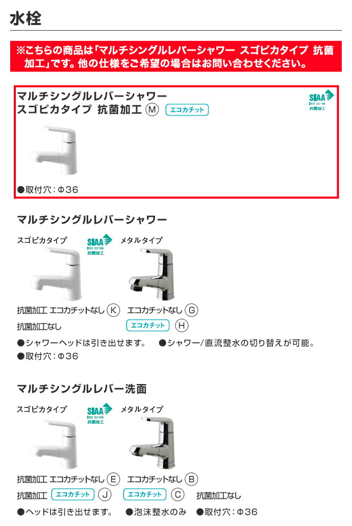 Panasonic（パナソニック） シーライン 幅750mm 1面鏡 くもりシャット