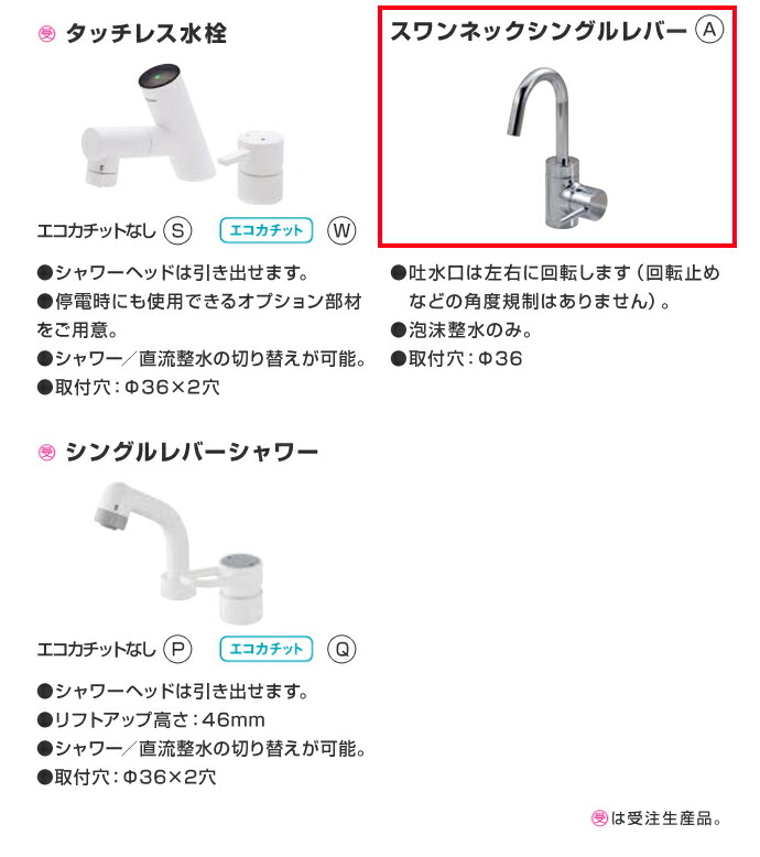 シーライン 幅750mm 洗面化粧台 収納付1面鏡 フロートオープンタイプ