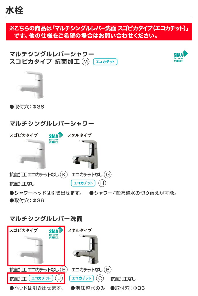 洗面化粧台 シーライン 900mm スリムLED3面鏡 くもりシャット付き