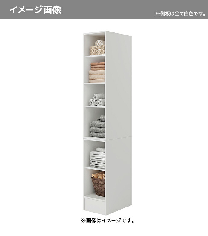 Panasonic（パナソニック） シーライン D530タイプ用 間口250幅 サイド
