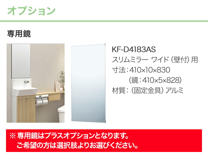 コフレル LIXIL リクシル トイレ手洗 ワイド キャビネットタイプ 壁付