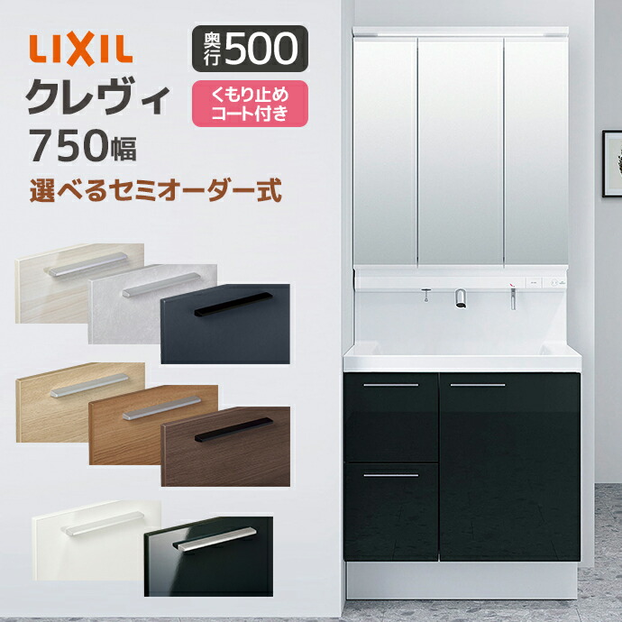 LIXIL ʑ NB s500 750 o^Cv 3ʋ XLED~߃R[gt RBH-755Y-A/ MRB-753TJU 1900mm