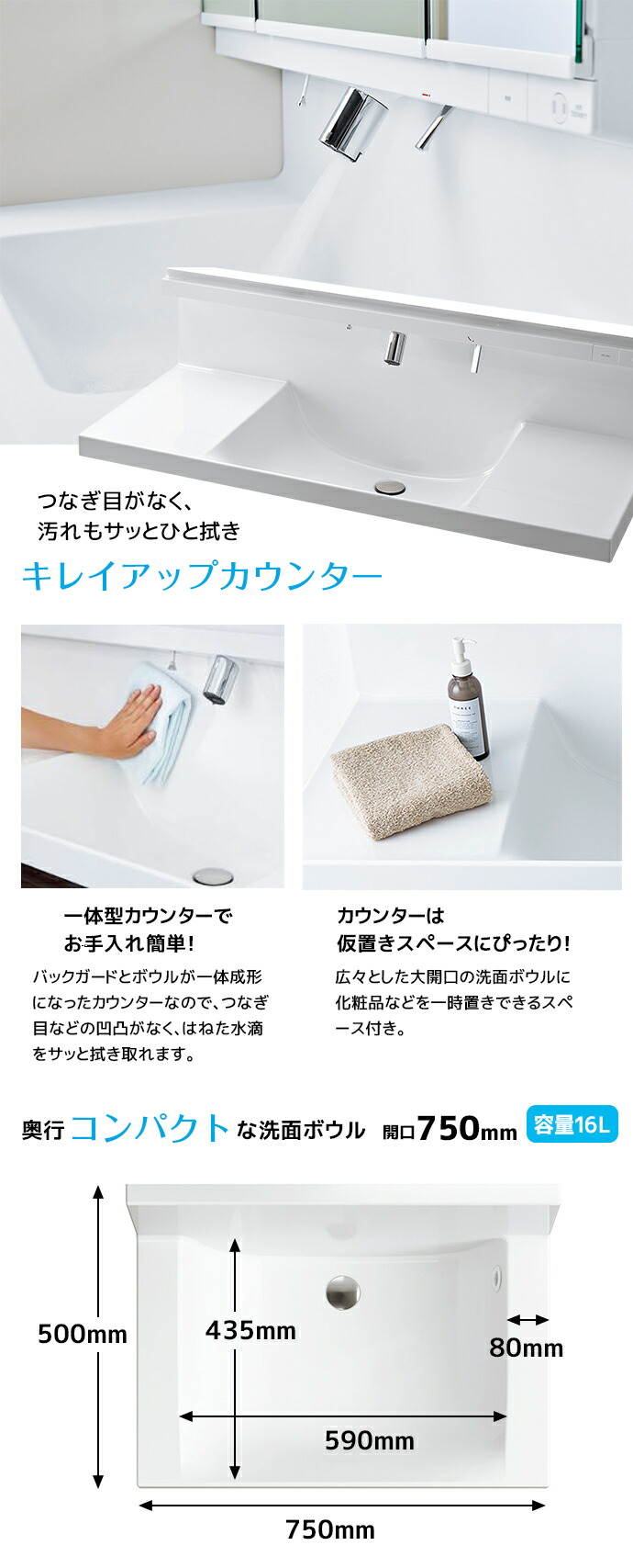 LIXIL（リクシル） 洗面台 クレヴィ 奥行500 750幅 引き出しタイプ 3面