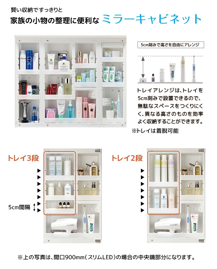 LIXIL 洗面台 クレヴィ 奥行500 1000幅 引出しタイプ 3面鏡