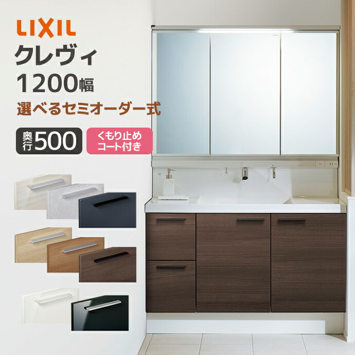 LIXIL ʑ NB s500 1200 o^Cv 3ʋ XLED~߃R[gt RBH-1205Y-A/ MRB-1203TXJU 1900mm