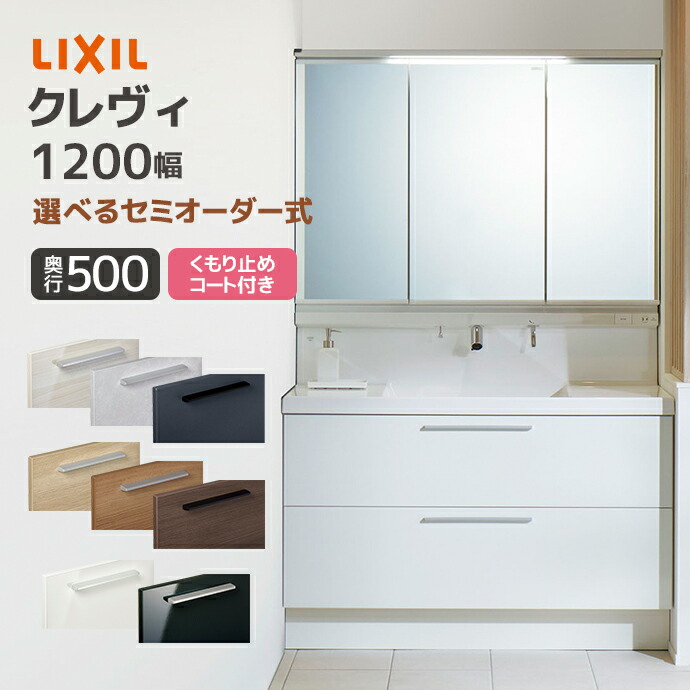 LIXIL ʑ NB s500 1200 tXCh^Cv 3ʋ XLED~߃R[gt RBFH-1205Y-A/ MRB-1203TXJU 1900mm