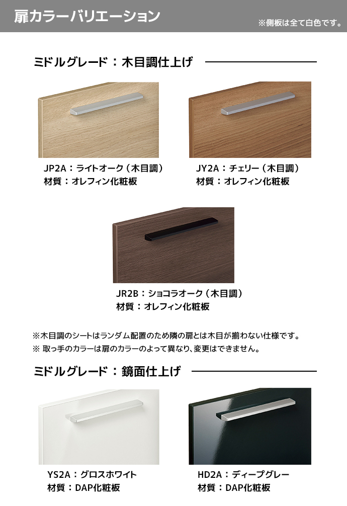 LIXIL（リクシル） 洗面収納 クレヴィ 奥行560用 300幅 トール