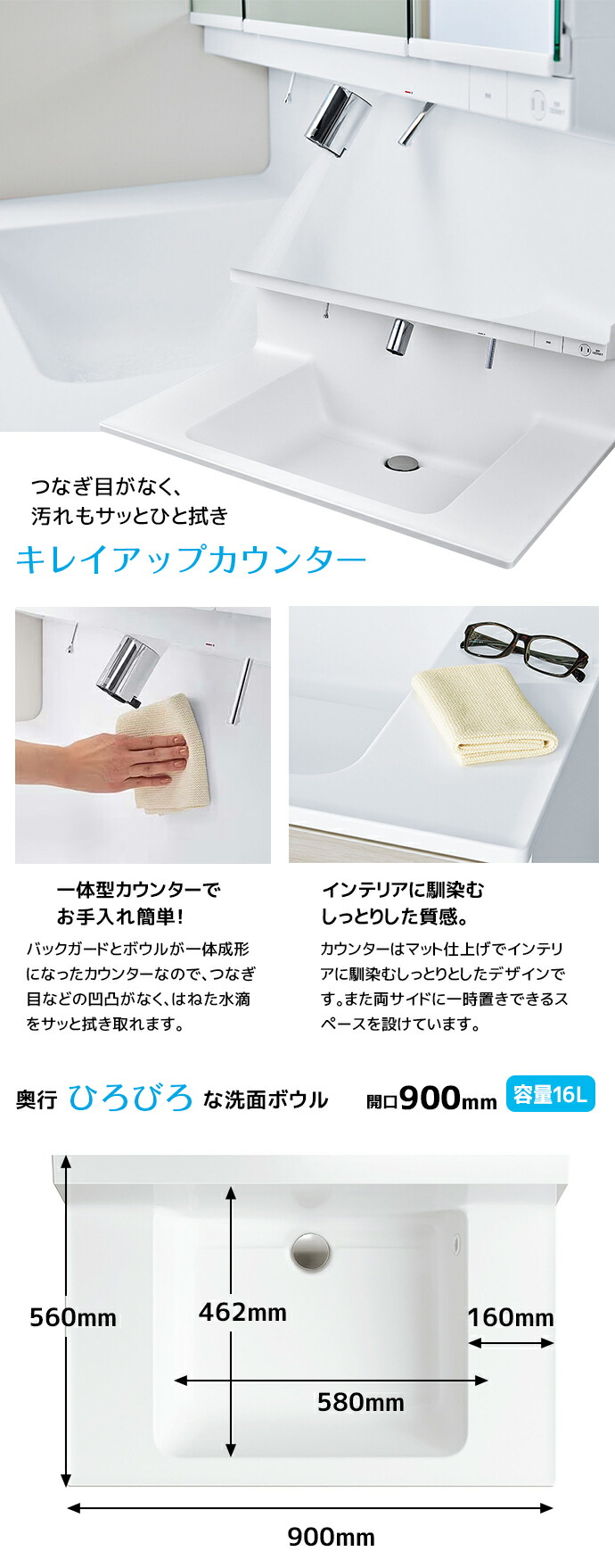 LIXIL 洗面台 クレヴィ 奥行560 900幅 引出しタイプ 3面鏡