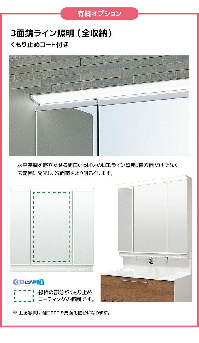 LIXIL 洗面台 クレヴィ 奥行560 750幅 引出しタイプ 3面鏡 LIXIL 洗面台 クレヴィ 奥行560 750幅 引出しタイプ 3面鏡