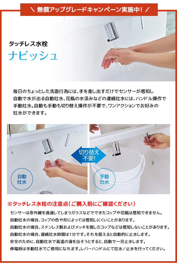 LIXIL 洗面台 クレヴィ 奥行560 750幅 引出しタイプ 3面鏡 LIXIL 洗面台 クレヴィ 奥行560 750幅 引出しタイプ 3面鏡