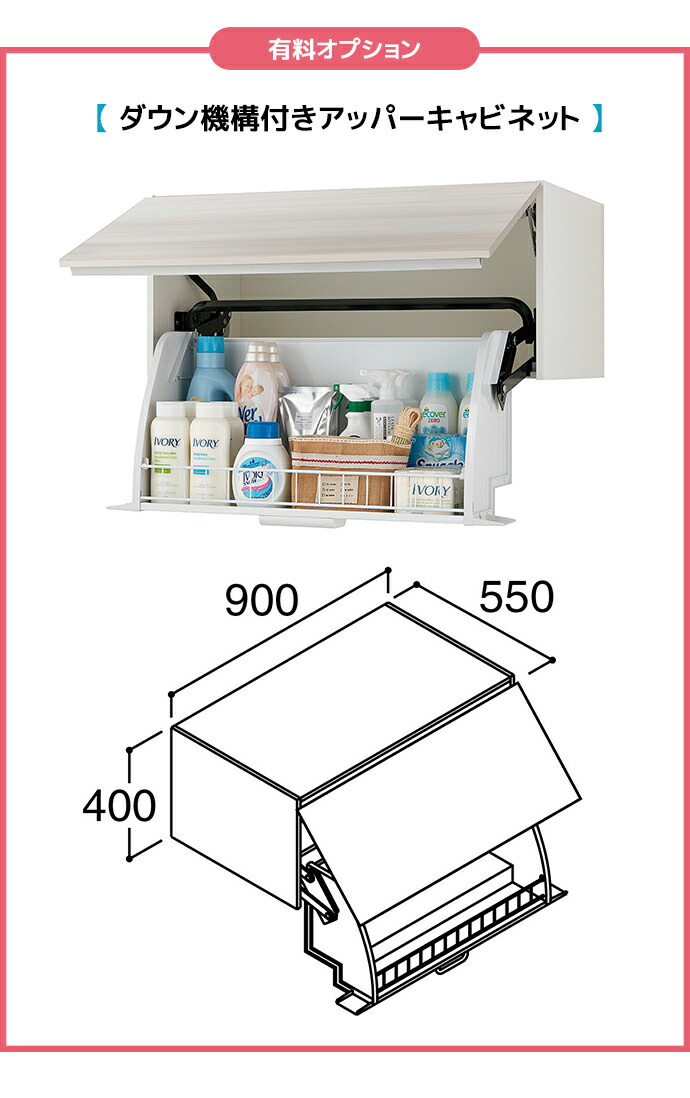 LIXIL（リクシル） 洗面収納 クレヴィ 奥行560用 900幅 アッパー