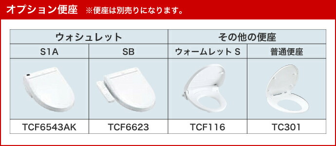 TOTO マンションリモデルトイレ ピュアレストMR 手洗なし CS215BPR