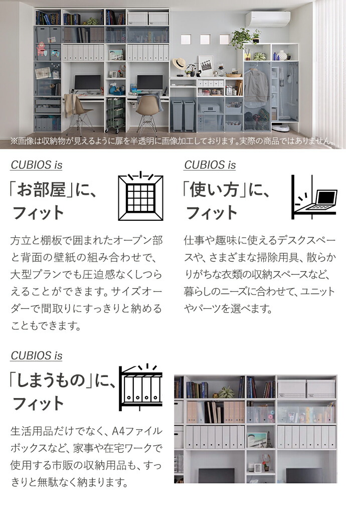 Panasonic パナソニック キュビオス テレビボード フロート セット