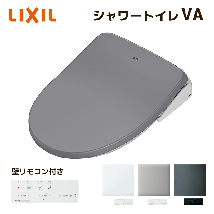 LIXIL NV V[gC ǃRt VA CW-VA11/ DIY ֍ rf mY g[֍ tI[g֊