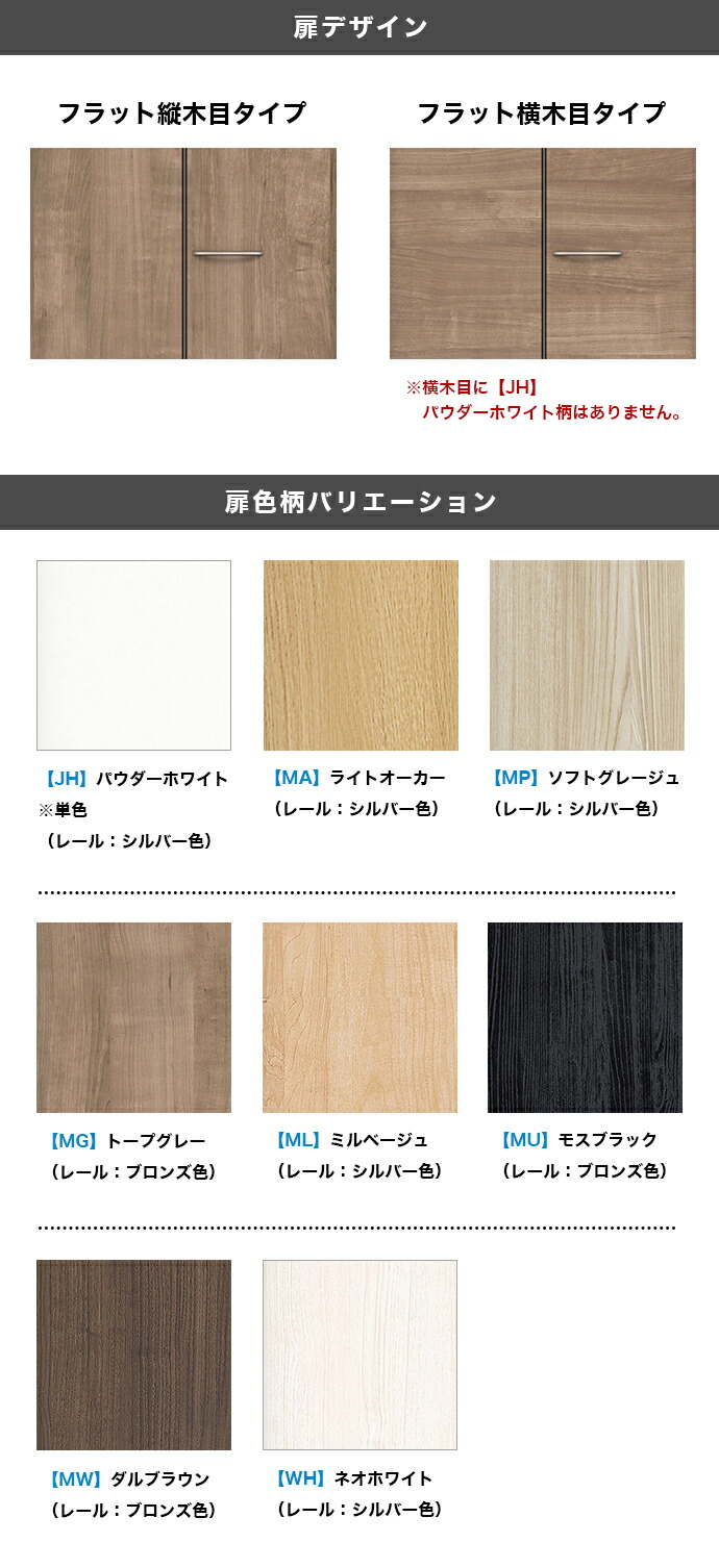 DAIKEN 大建工業 収納クローク 折戸ユニット クローゼットドア 四方枠