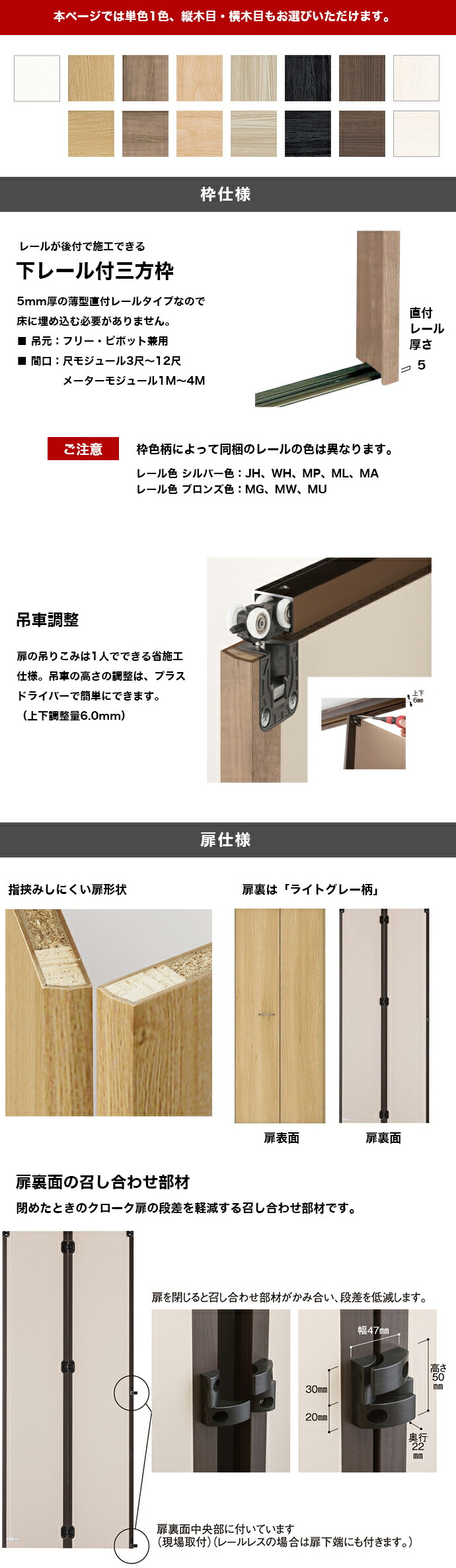 DAIKEN 大建工業 収納クローク 折戸ユニット クローゼットドア 下