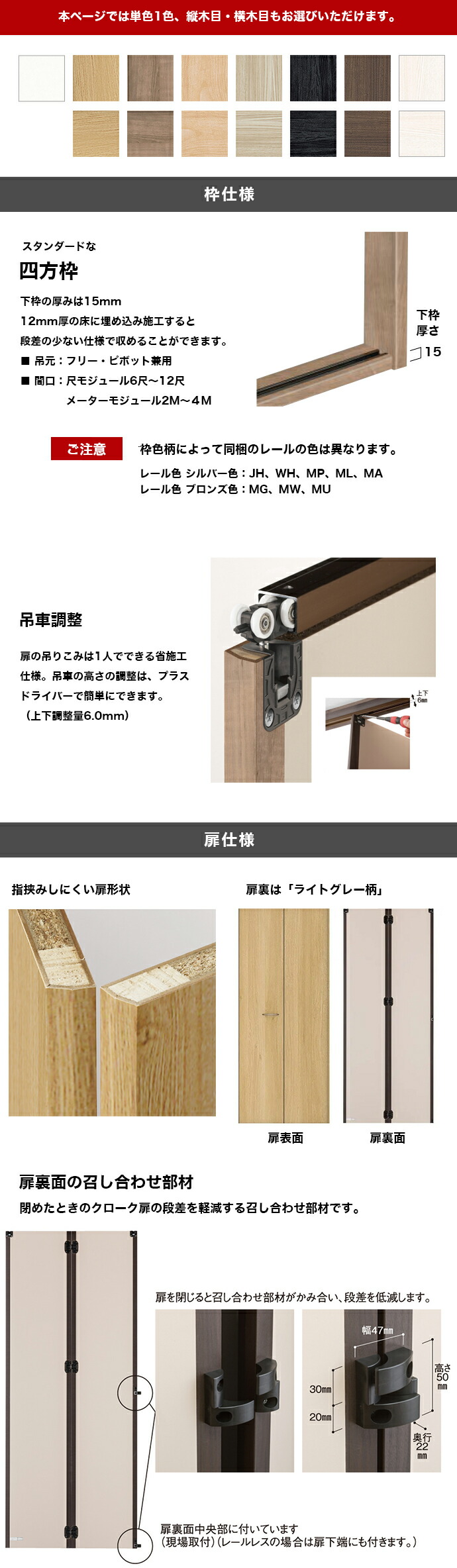 クローク収納扉　観音開き 観音開きの収納扉 | クローゼットドア | EHノックダウンH2LP-22KAN