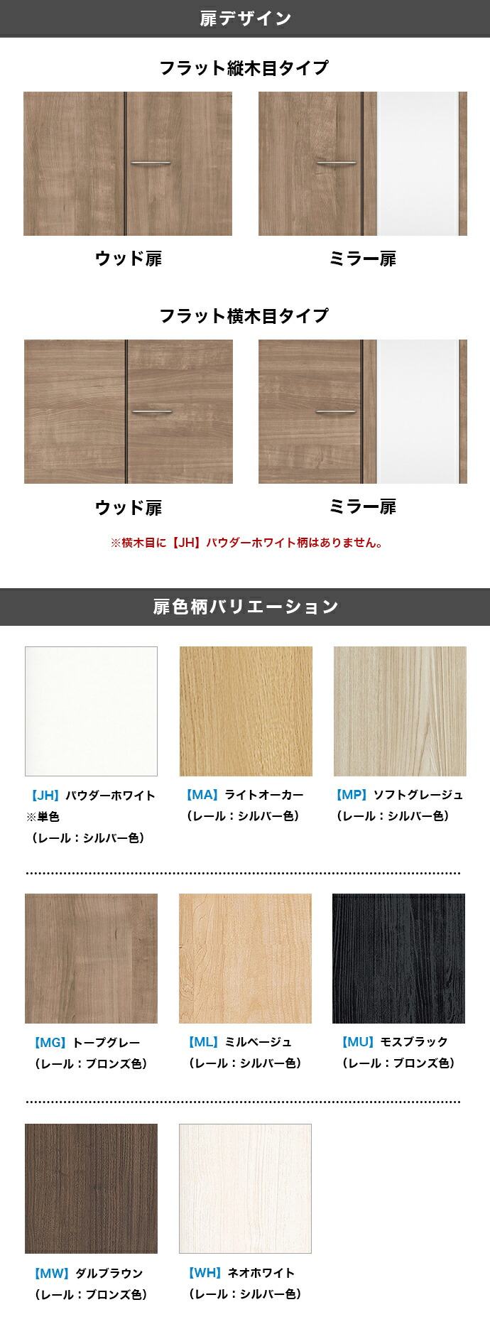 DAIKEN 大建工業 収納クローク 折戸ユニット クローゼットドア 下